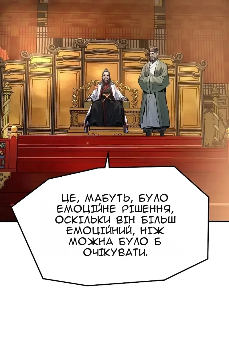 Сторінка 139