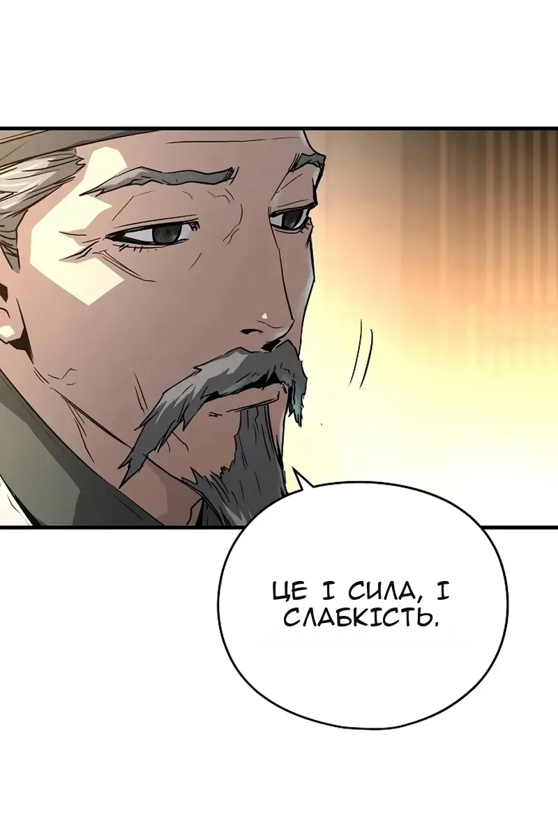 Сторінка 140