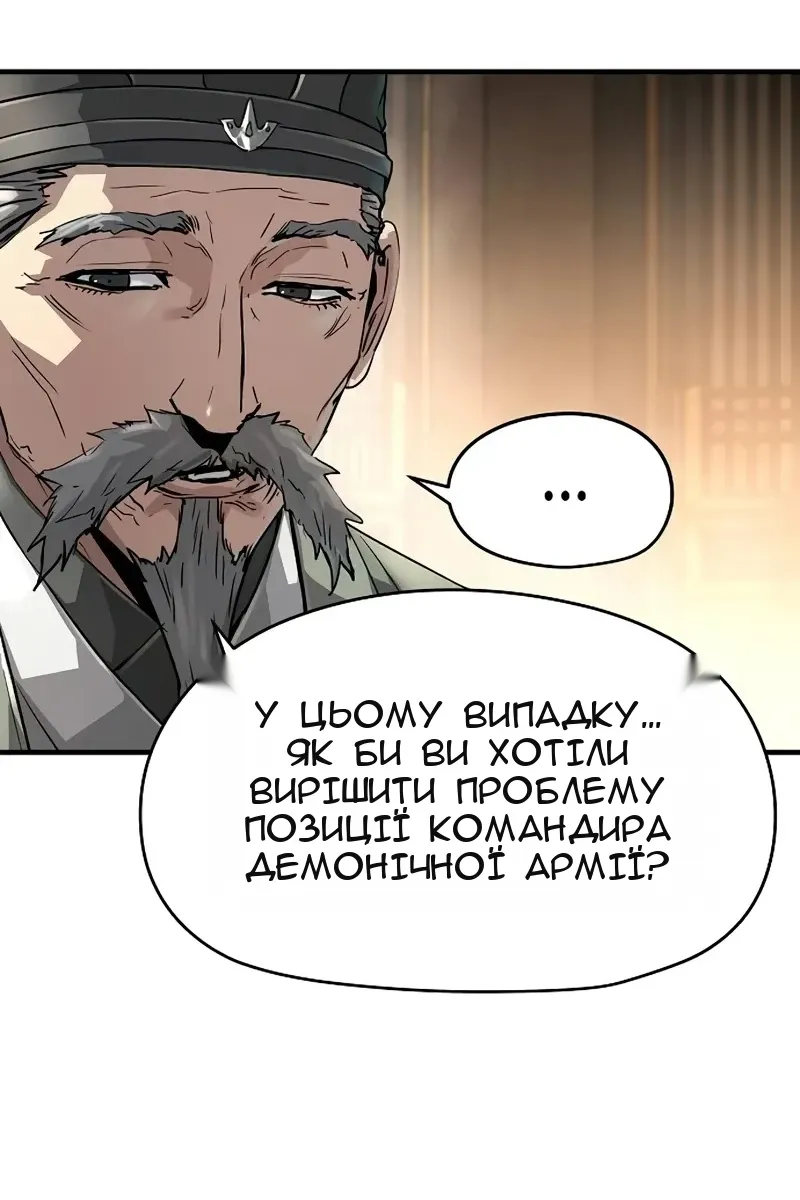 Сторінка 143