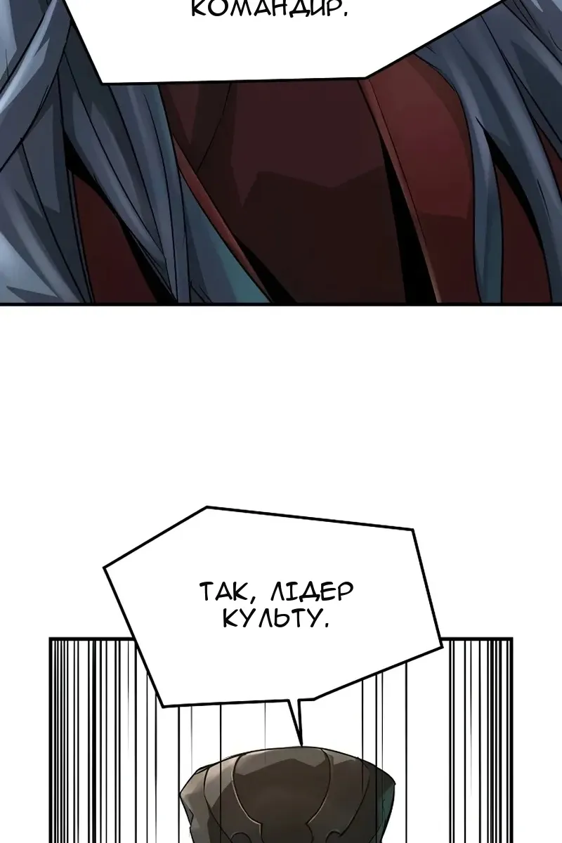 Сторінка 147