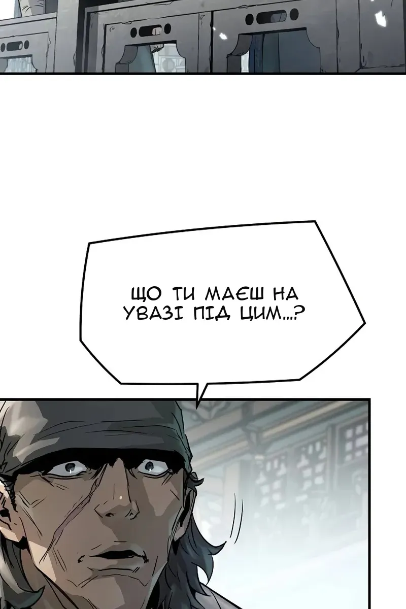 Сторінка 9