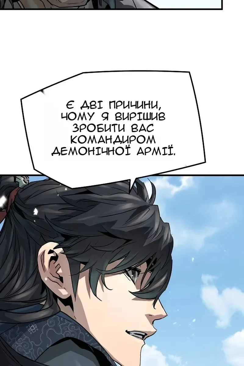 Сторінка 10
