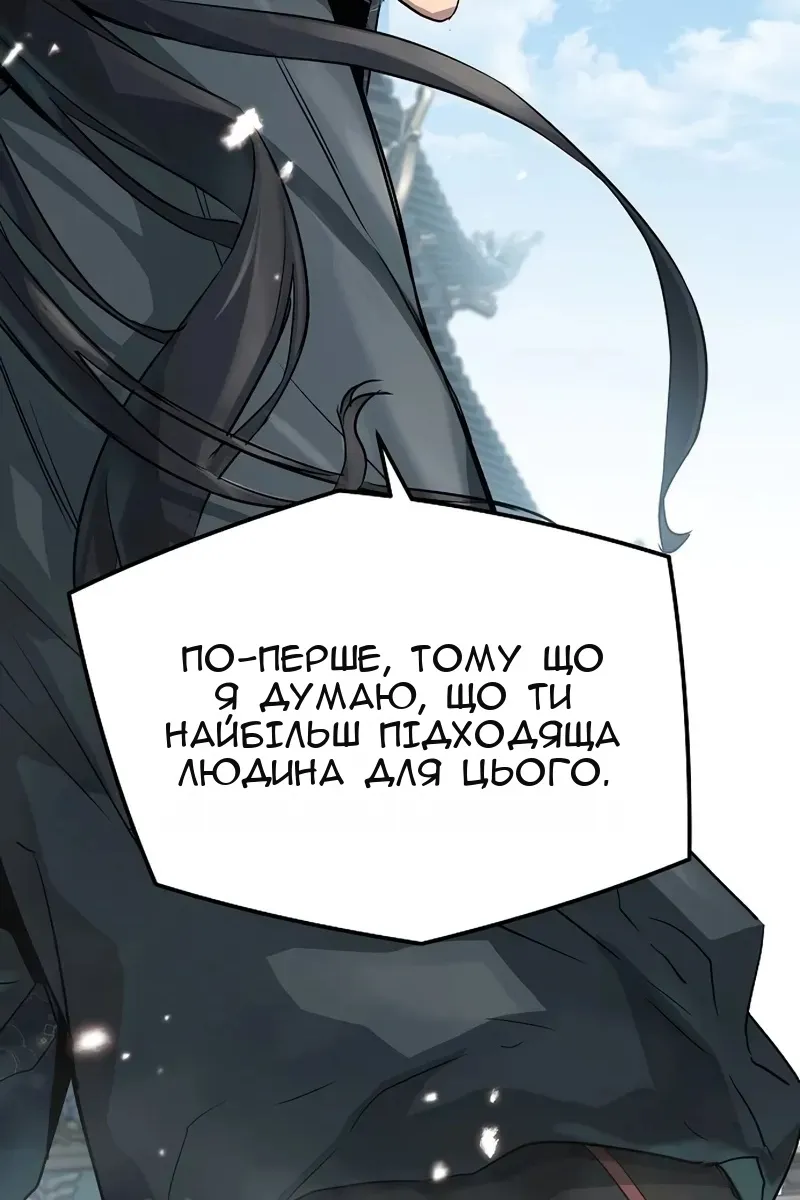 Сторінка 11