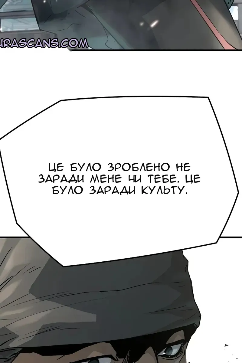 Сторінка 12