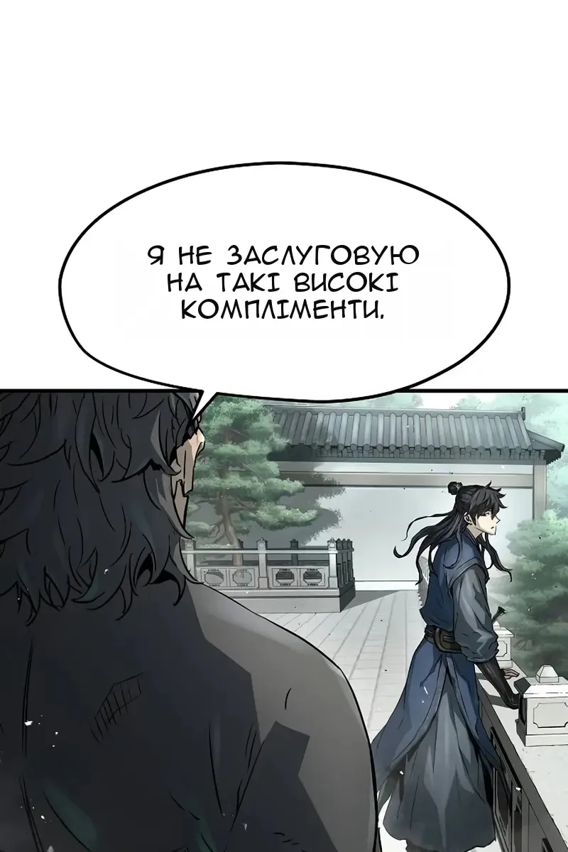 Сторінка 14