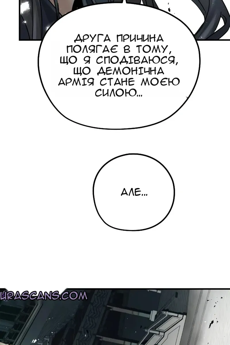 Сторінка 16