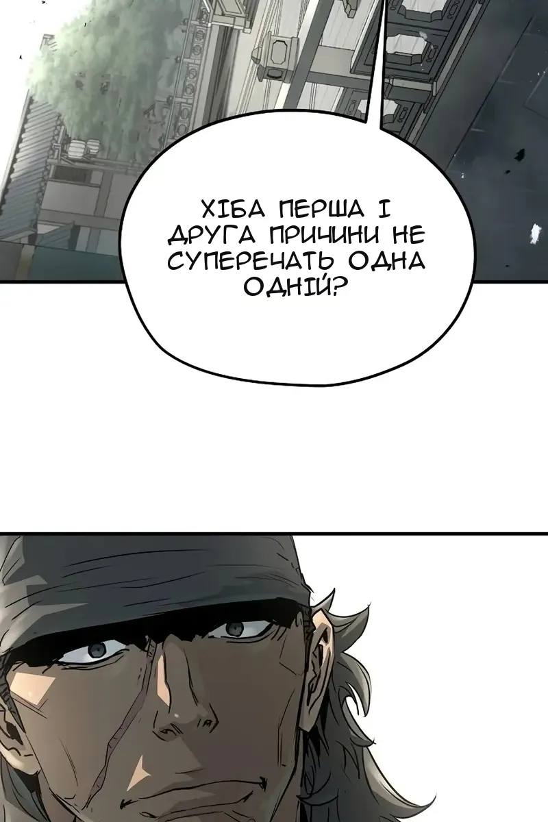 Сторінка 18