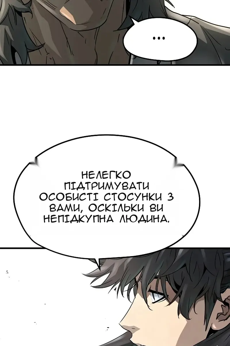 Сторінка 19