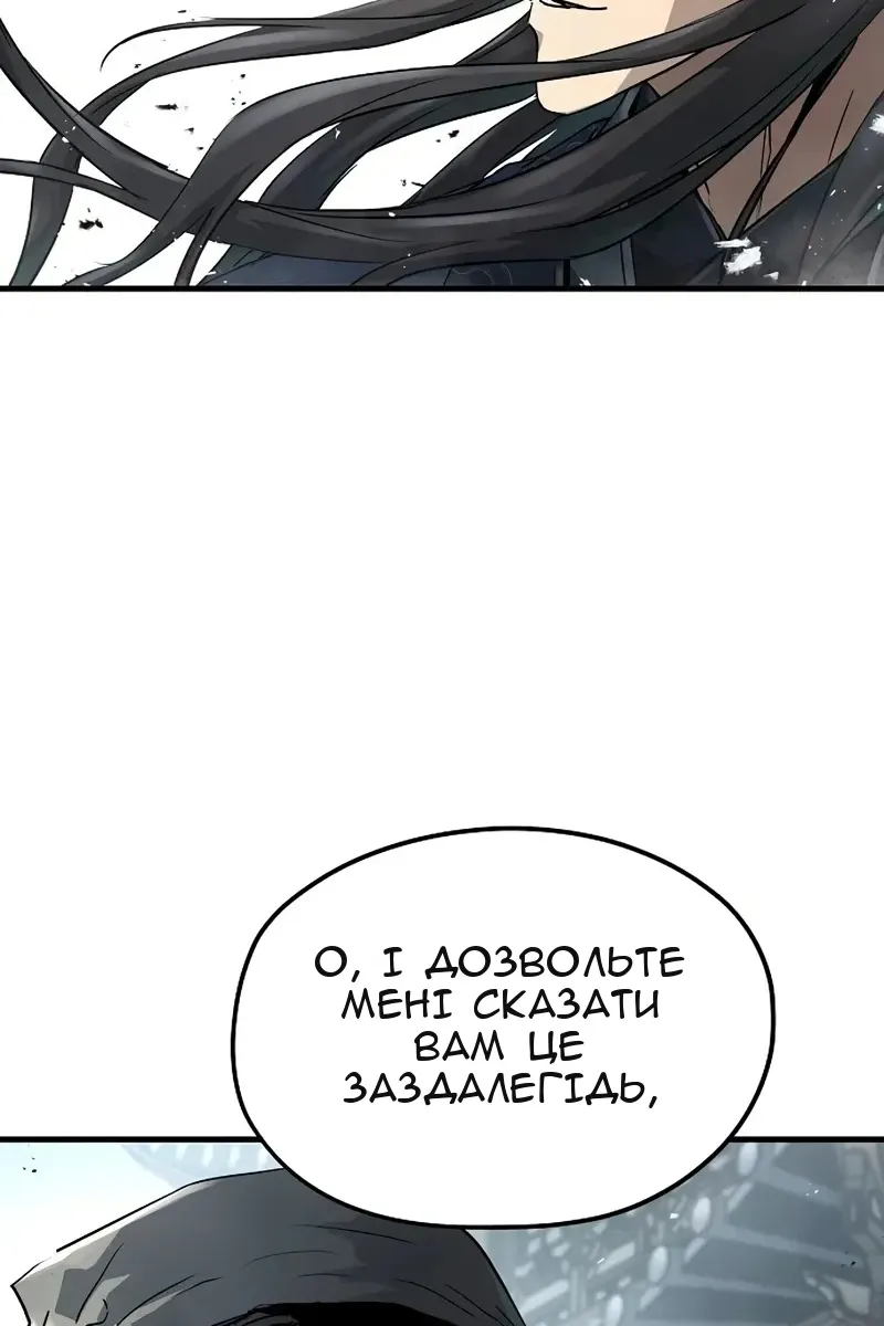 Сторінка 20