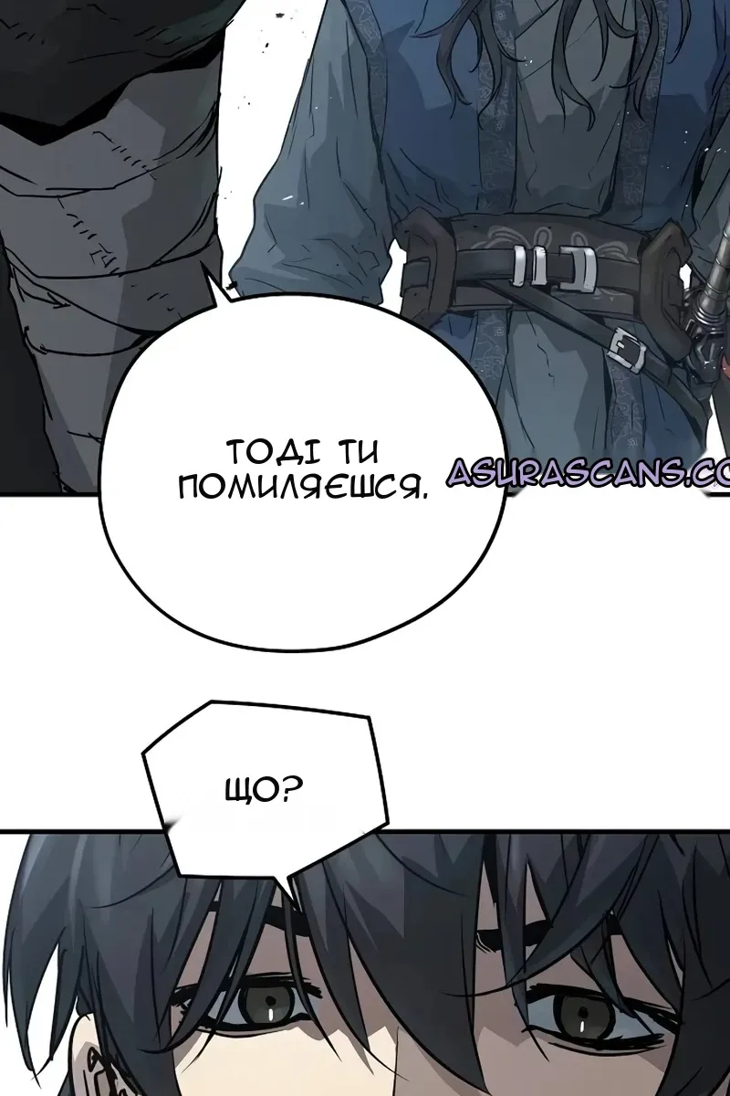Сторінка 24