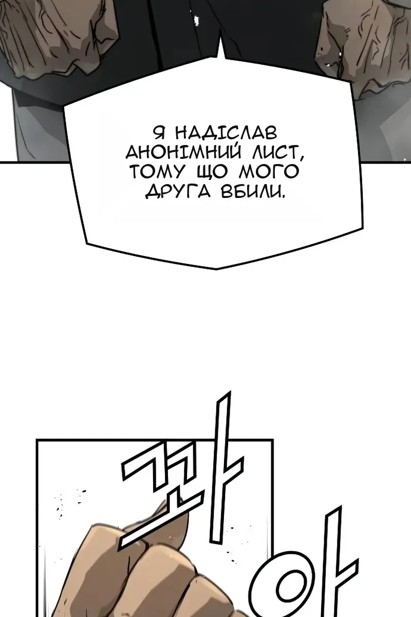 Сторінка 27