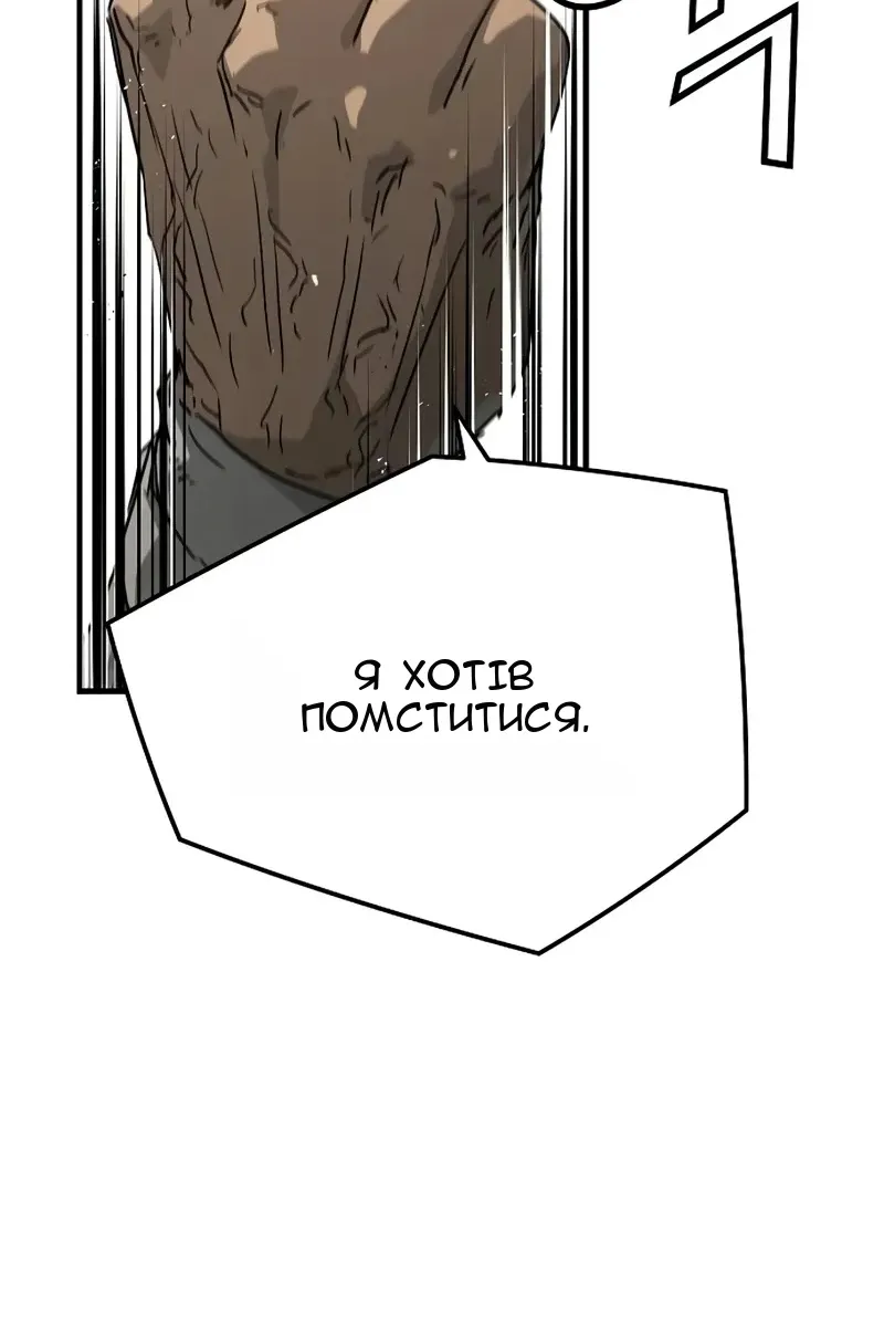 Сторінка 28