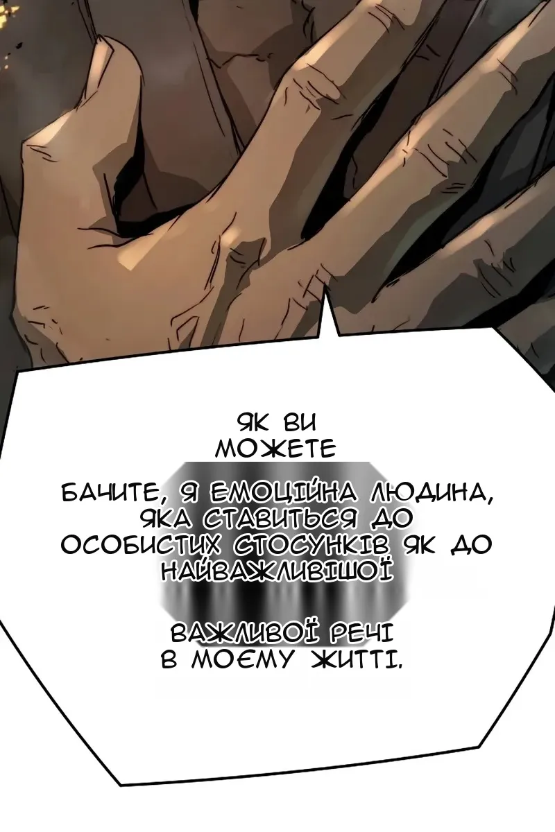 Сторінка 30