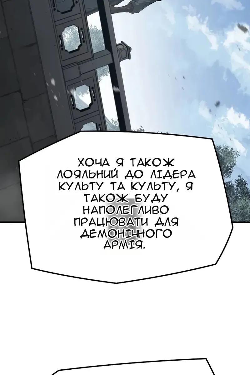 Сторінка 33