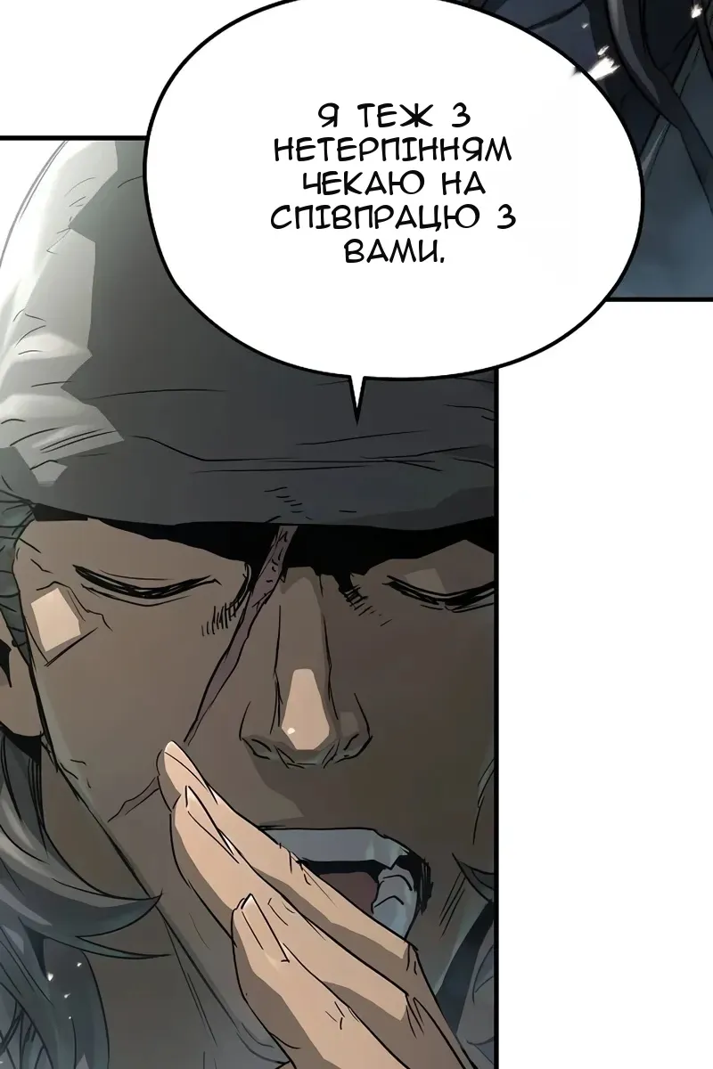 Сторінка 39