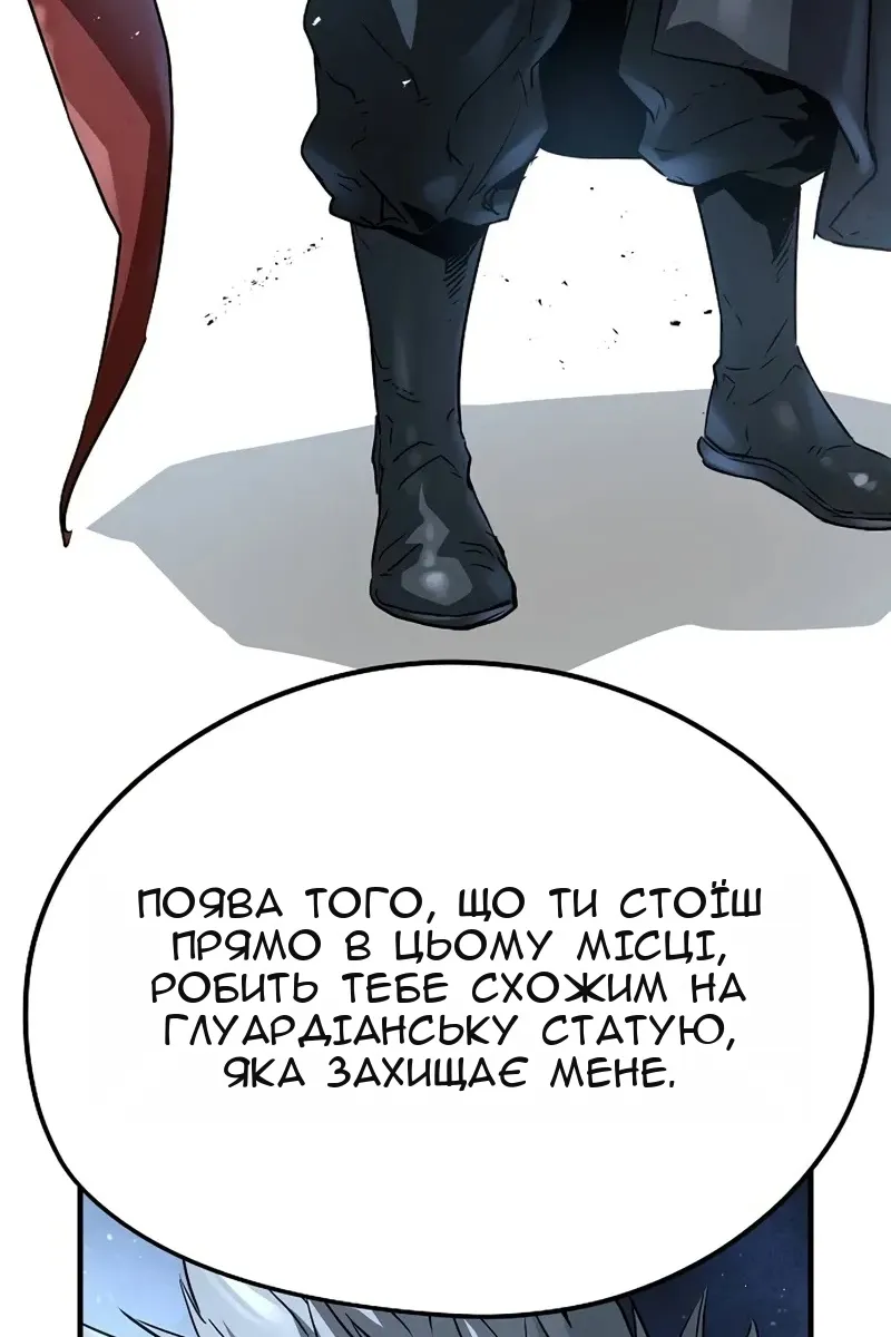 Сторінка 45