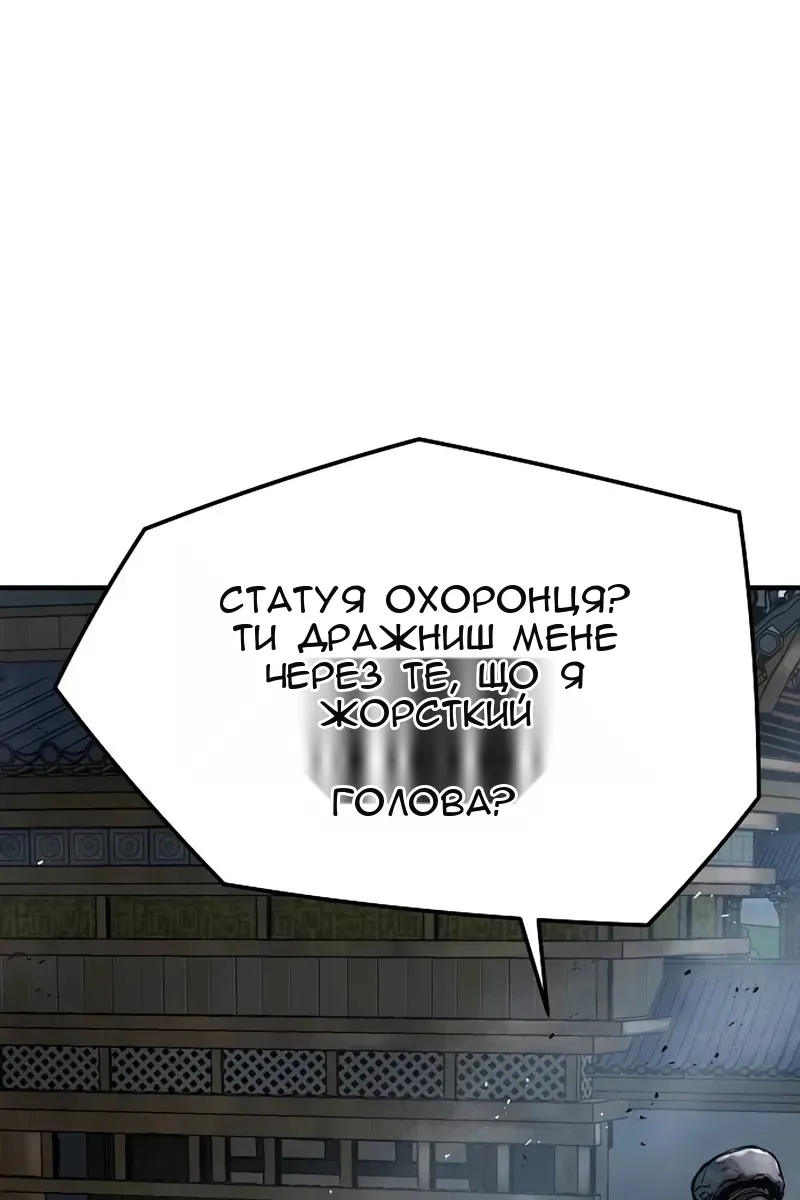 Сторінка 47