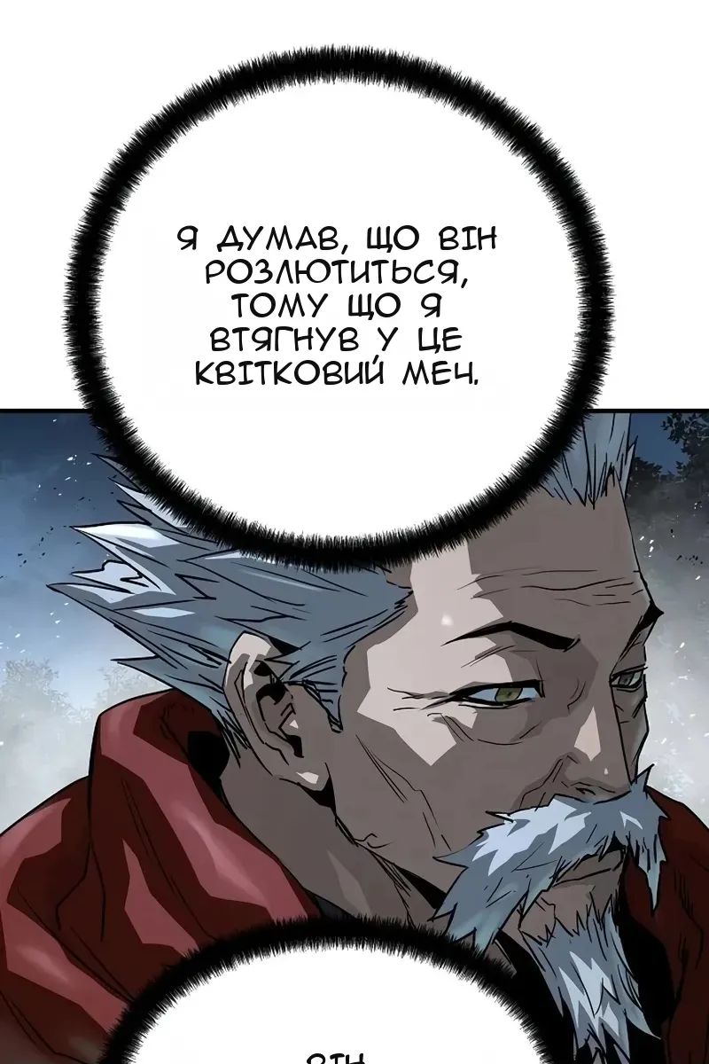 Сторінка 53