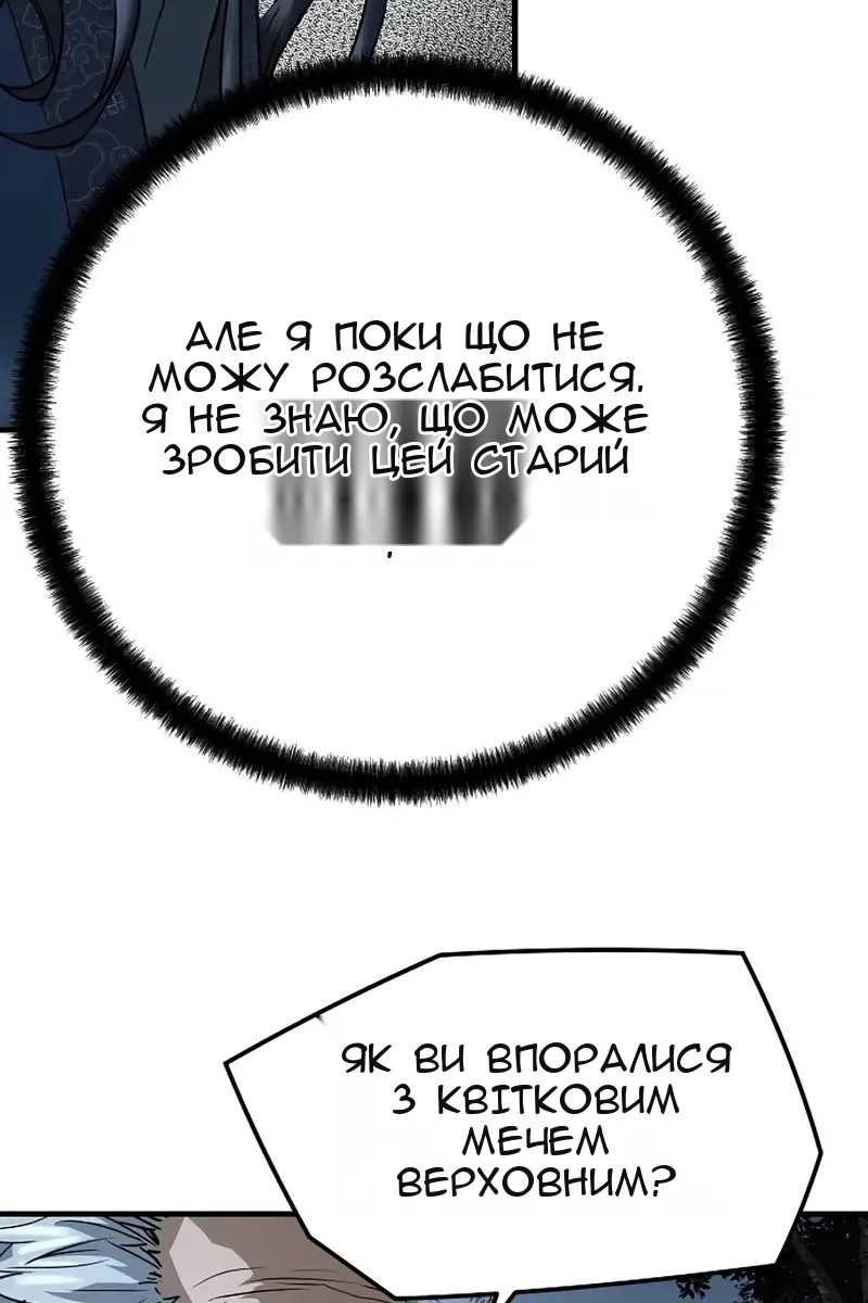 Сторінка 55