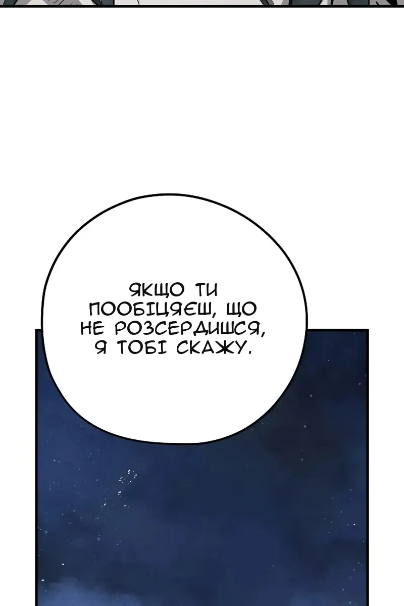 Сторінка 57