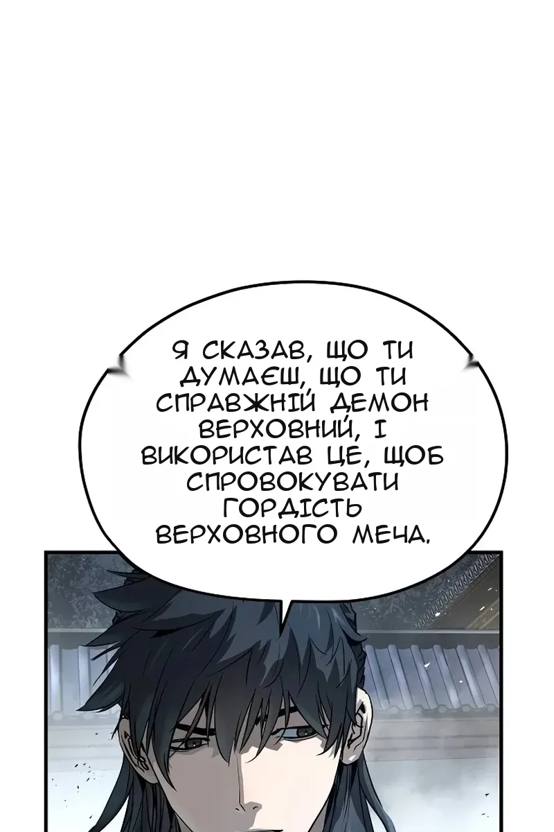 Сторінка 59