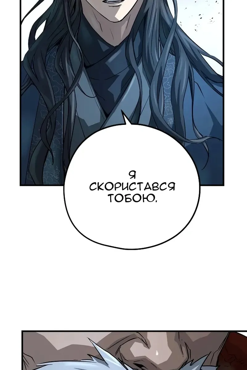 Сторінка 60