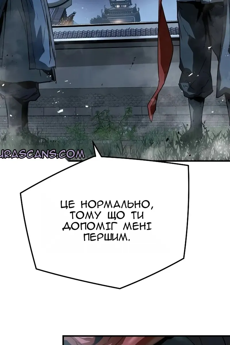 Сторінка 71