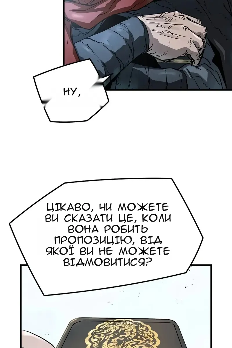 Сторінка 72