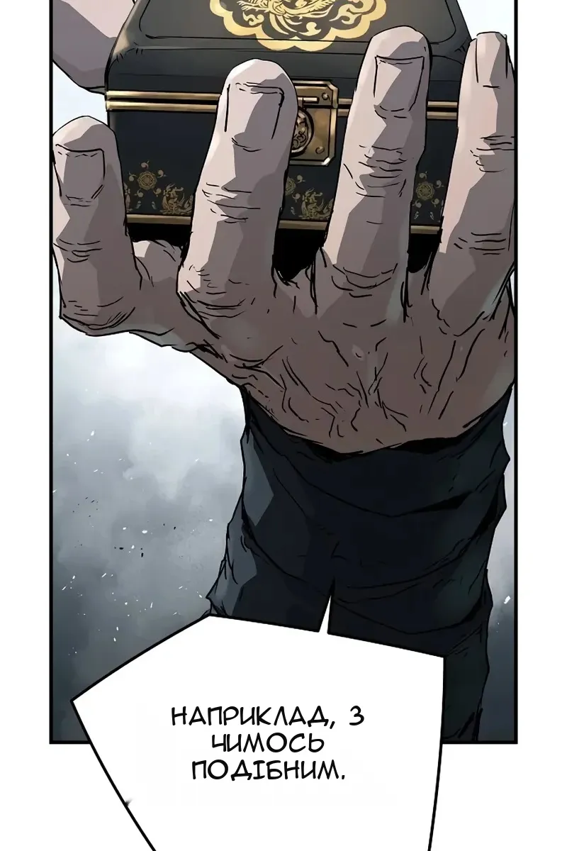 Сторінка 73