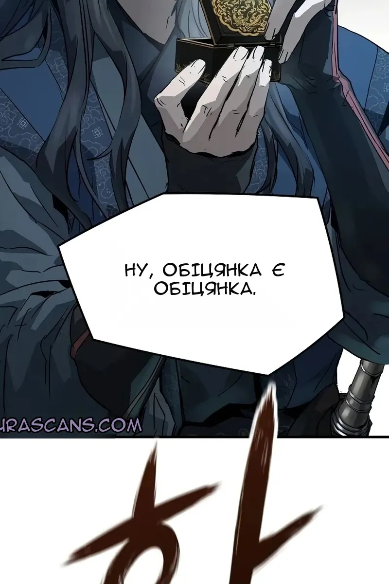 Сторінка 75