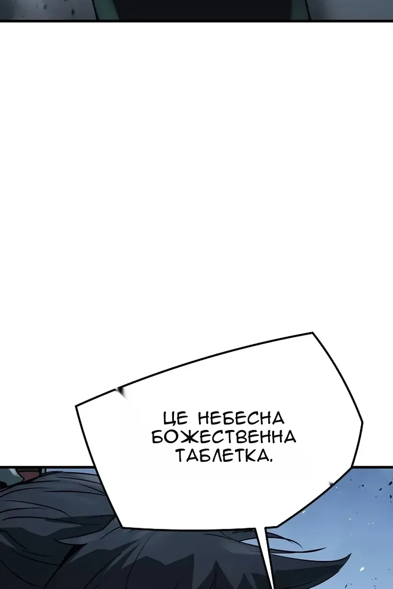 Сторінка 79