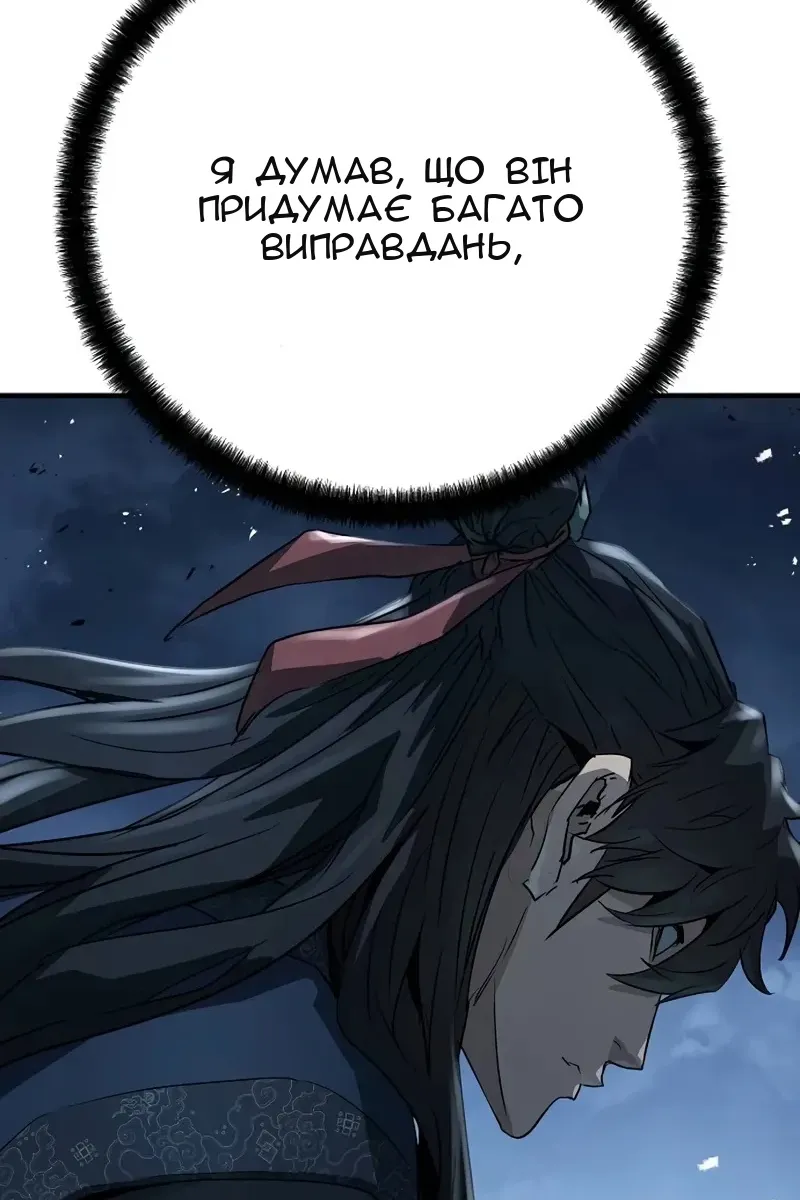 Сторінка 83