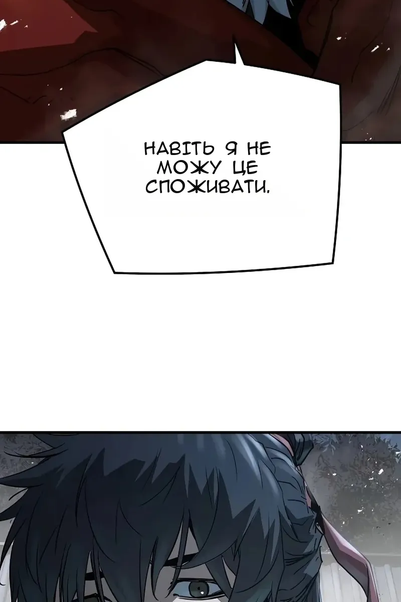 Сторінка 87