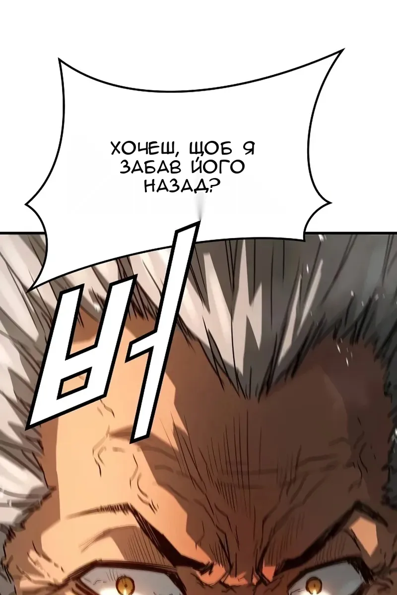 Сторінка 89