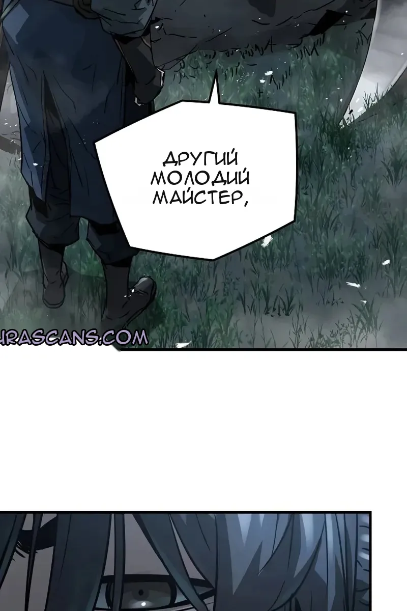 Сторінка 97
