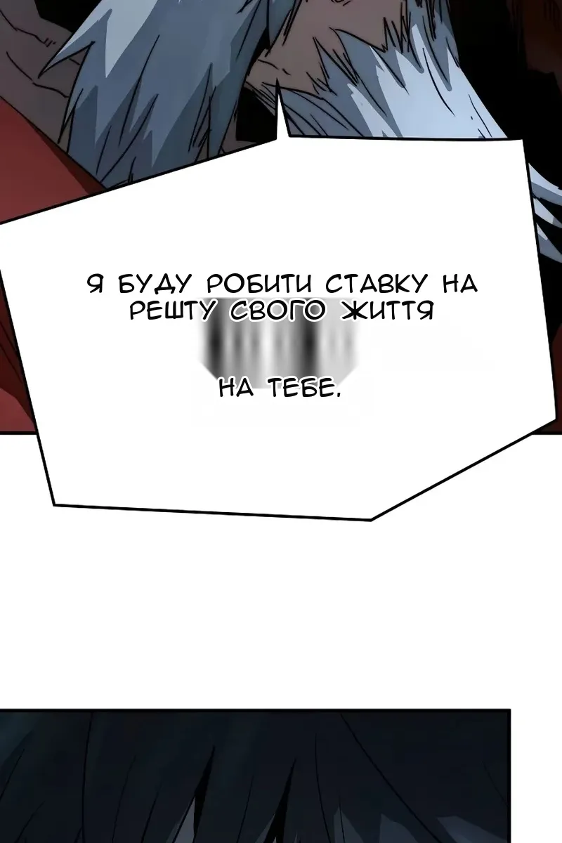 Сторінка 100