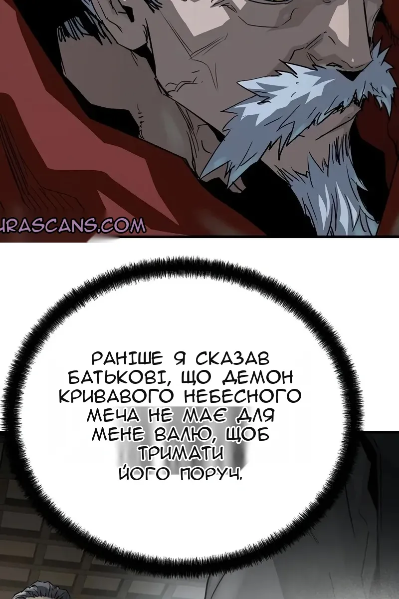 Сторінка 106