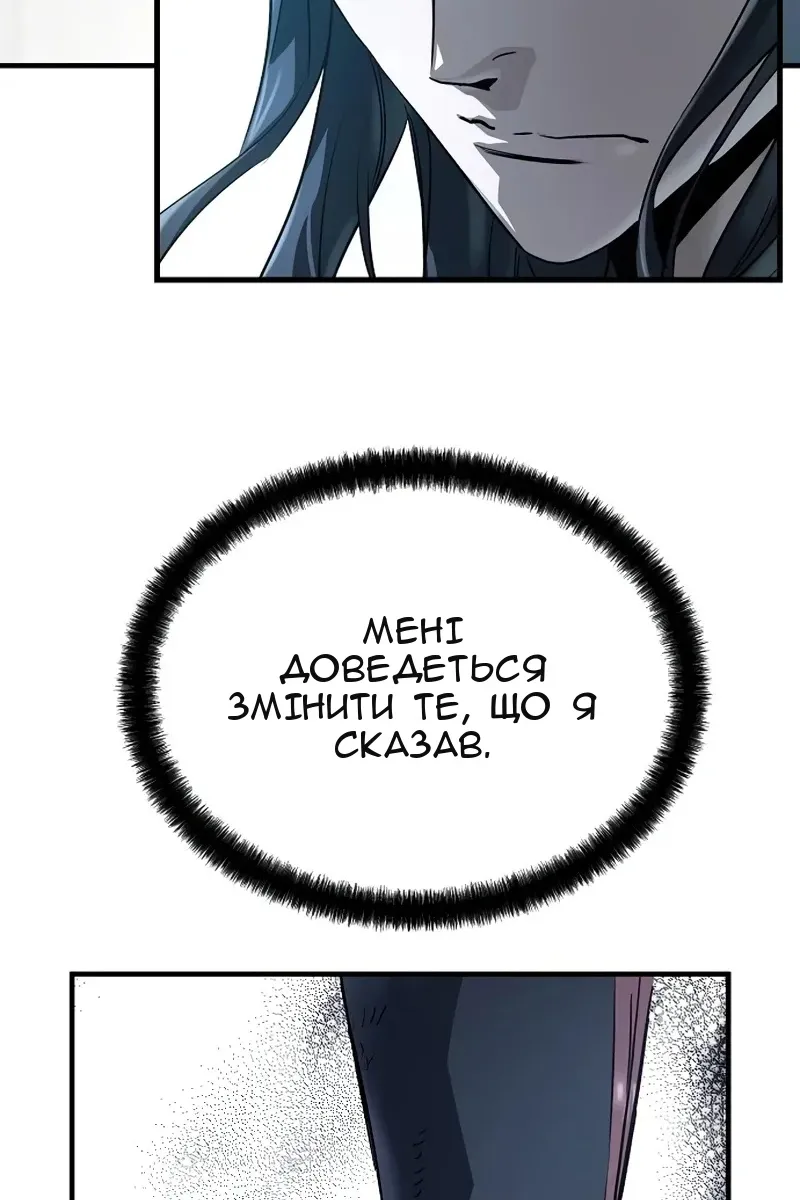 Сторінка 108