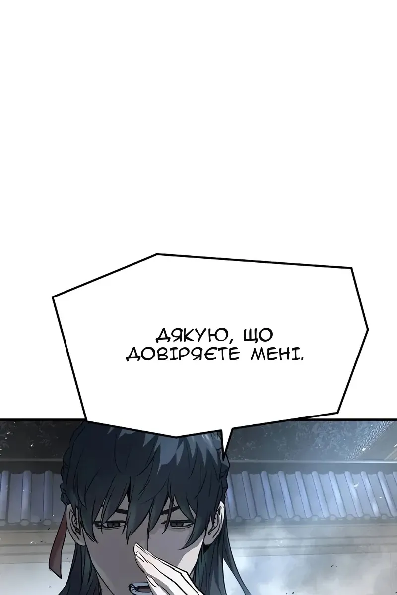 Сторінка 112