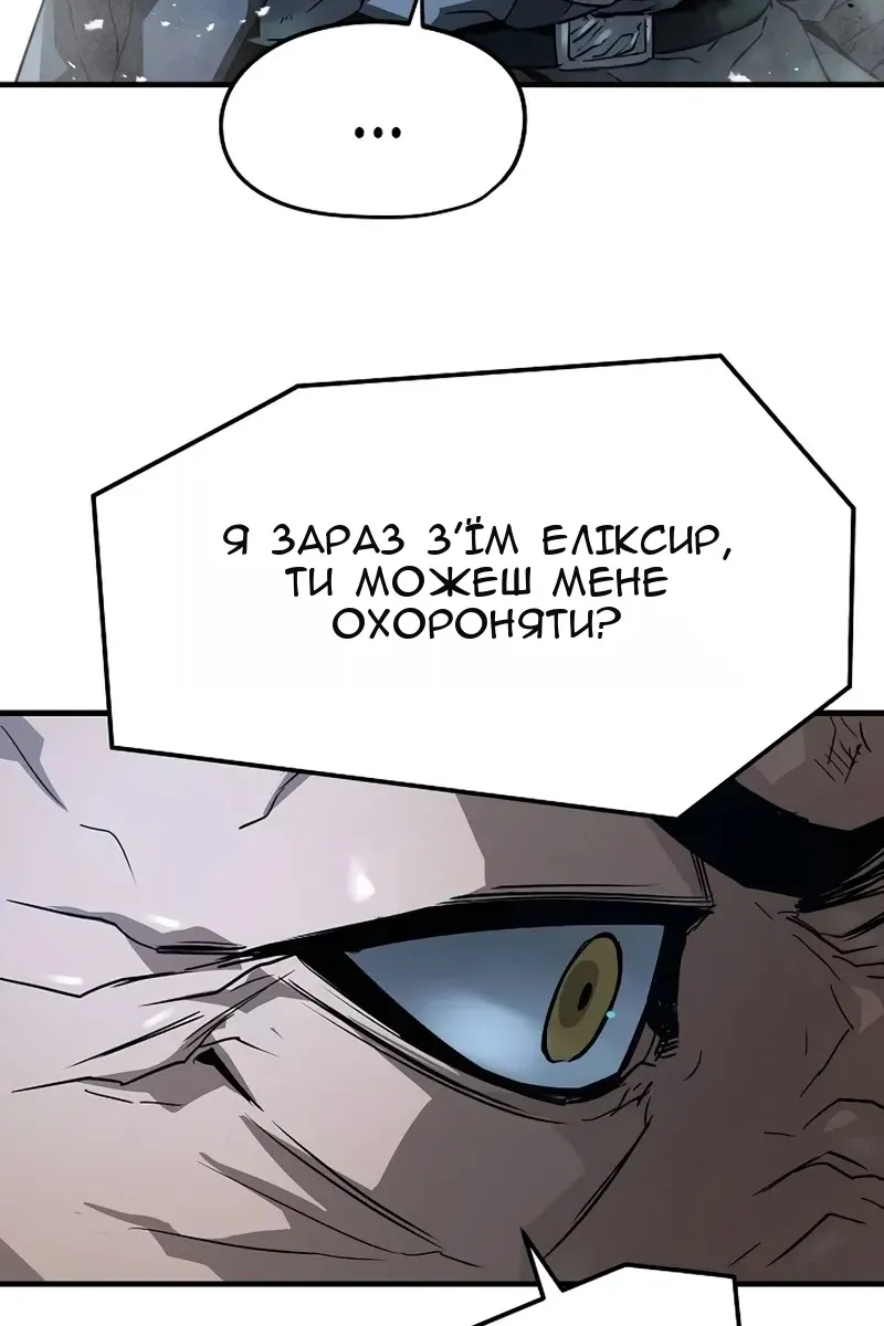 Сторінка 114