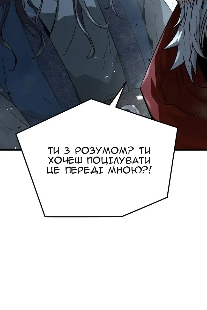 Сторінка 116