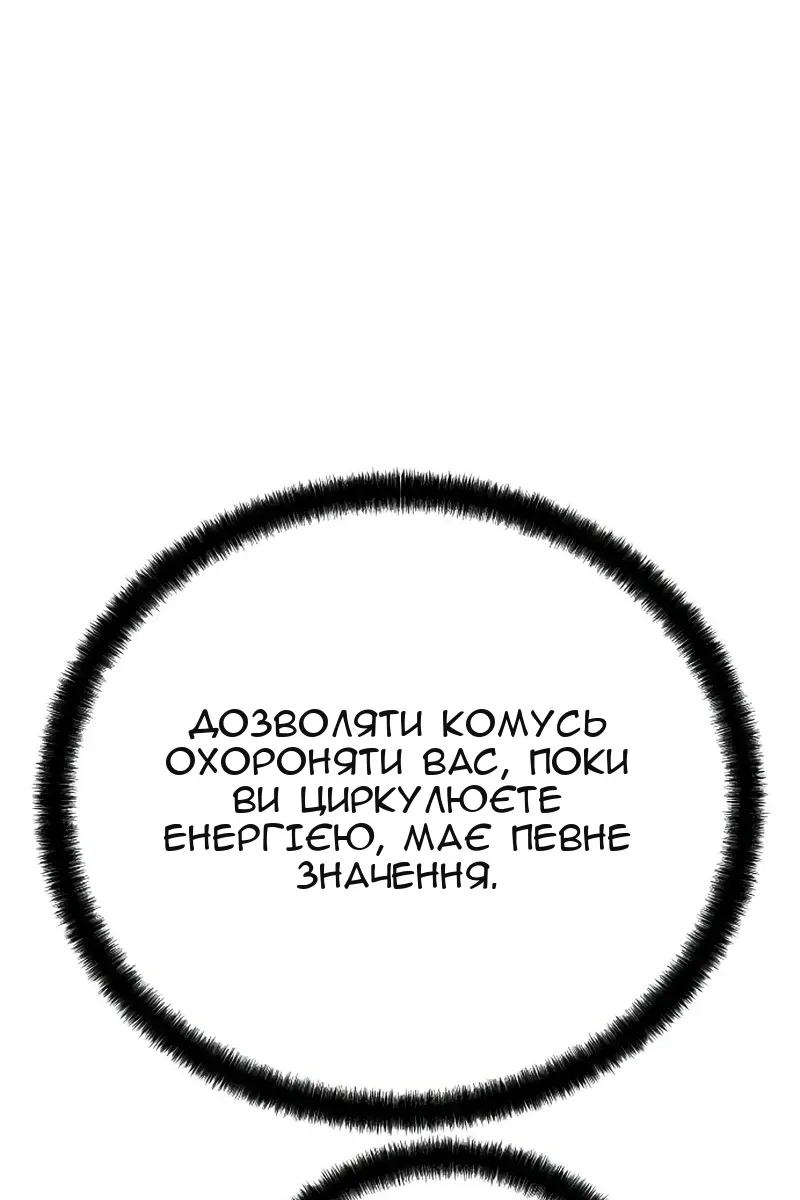 Сторінка 119