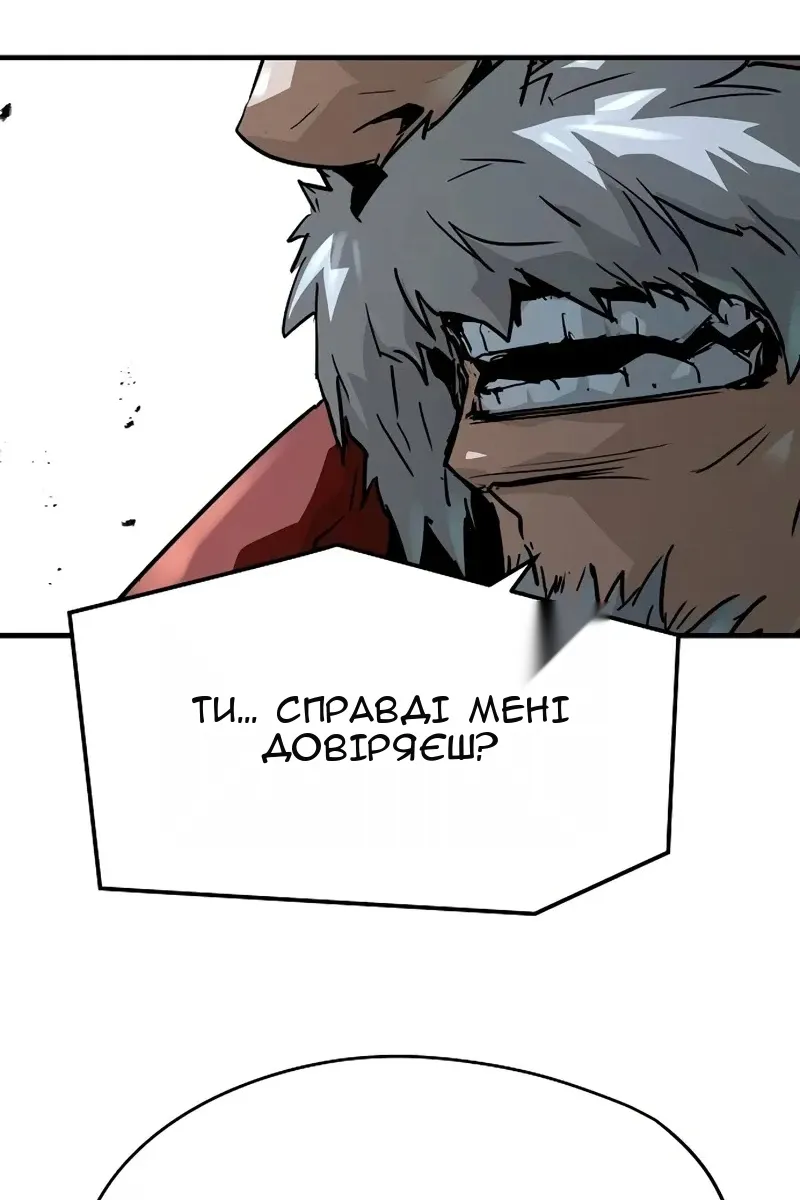 Сторінка 121
