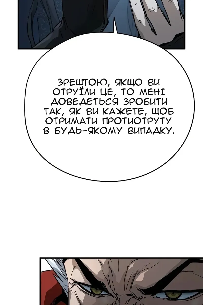 Сторінка 123