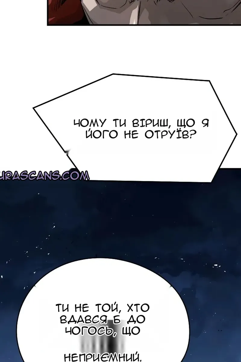 Сторінка 124