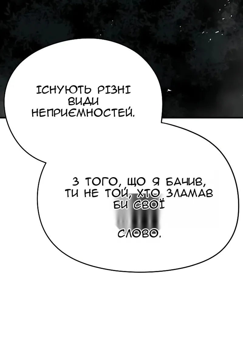 Сторінка 126