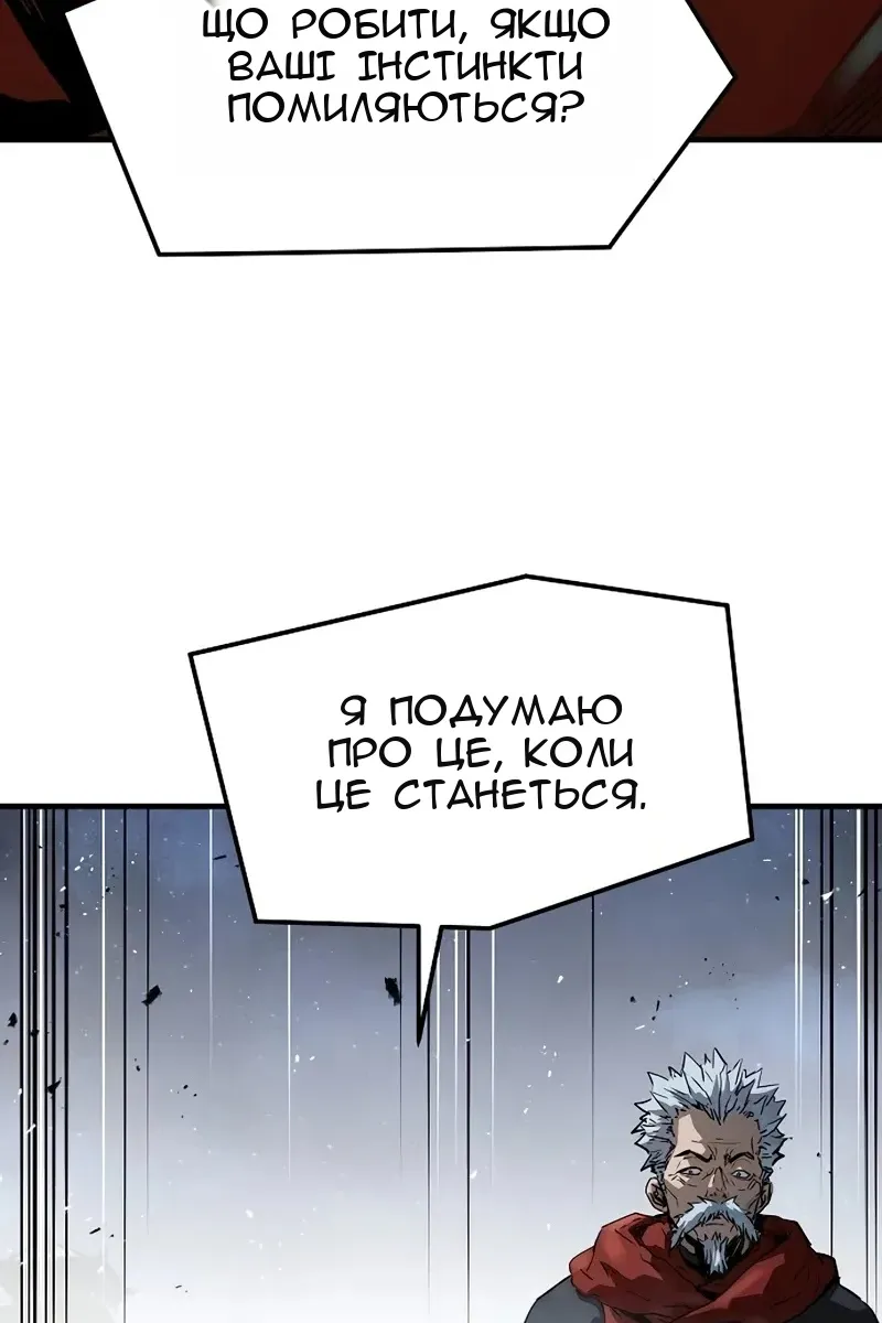 Сторінка 128