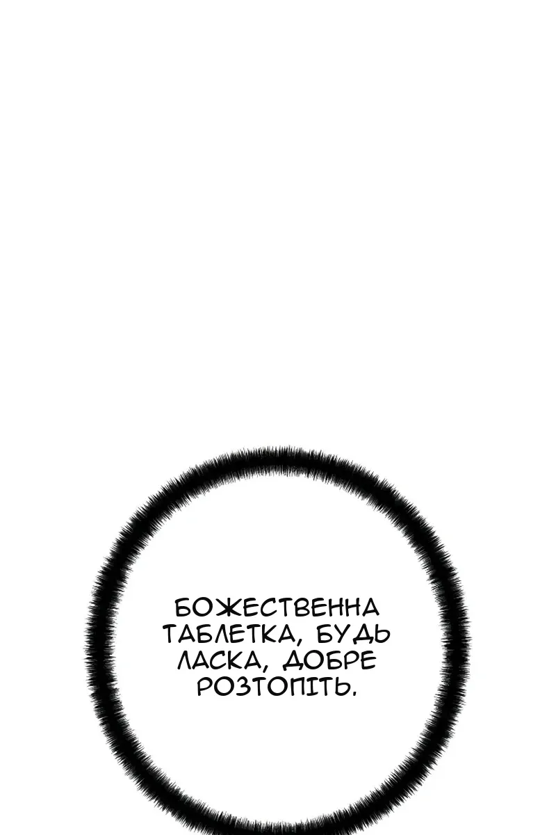 Сторінка 133