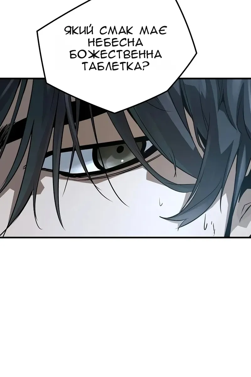 Сторінка 8
