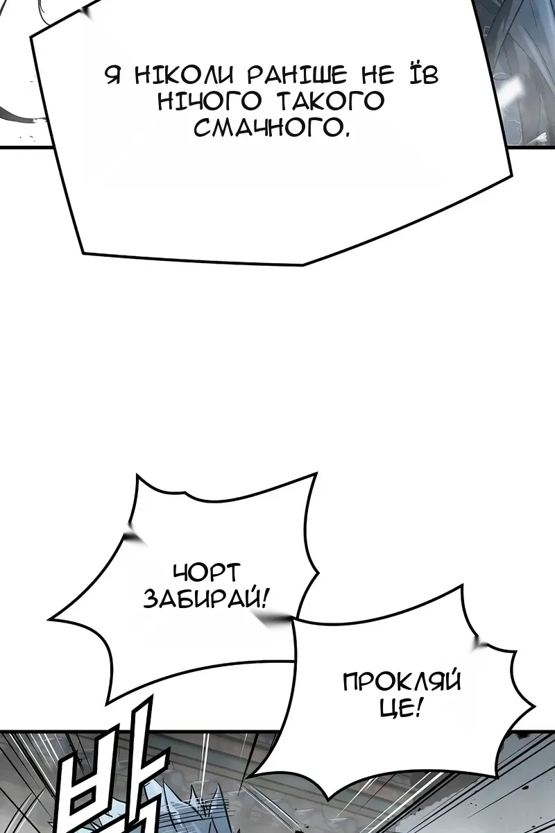 Сторінка 12